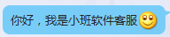 QQ群发器