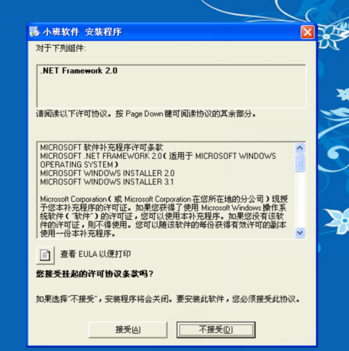 QQ群发器