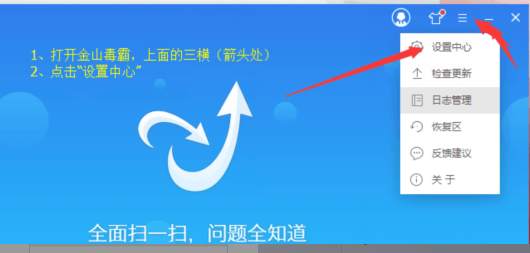 QQ群发器
