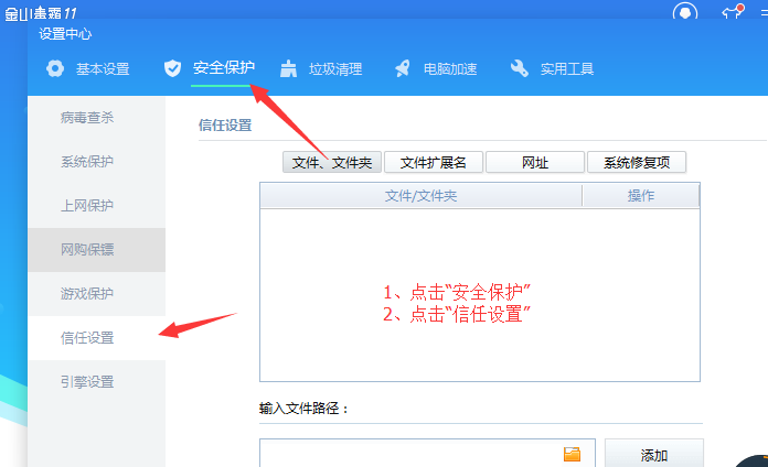 QQ群发器