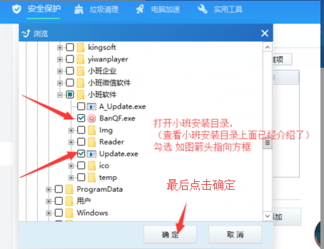 QQ群发器