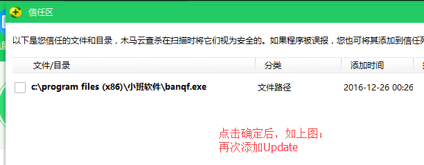 QQ群发器