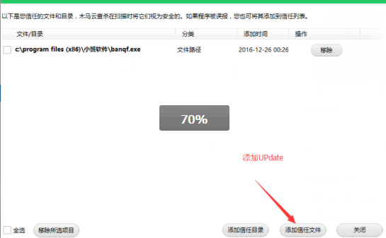 QQ群发器