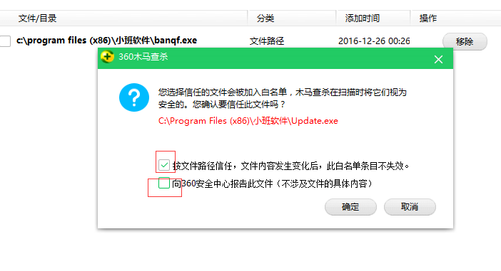 QQ群发器