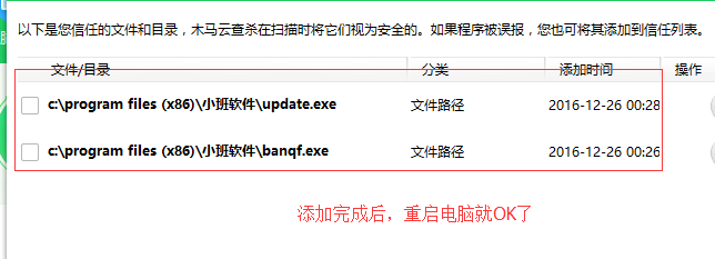 QQ群发器