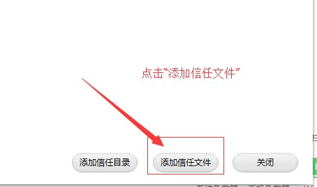 QQ群发器